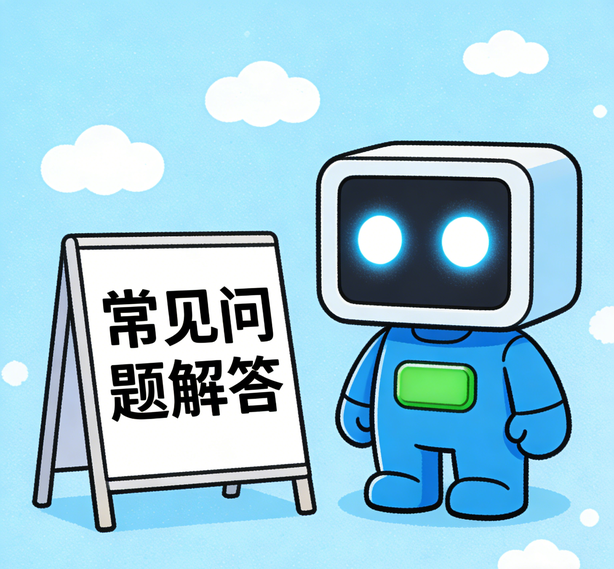 济南恒行娱乐常见问题